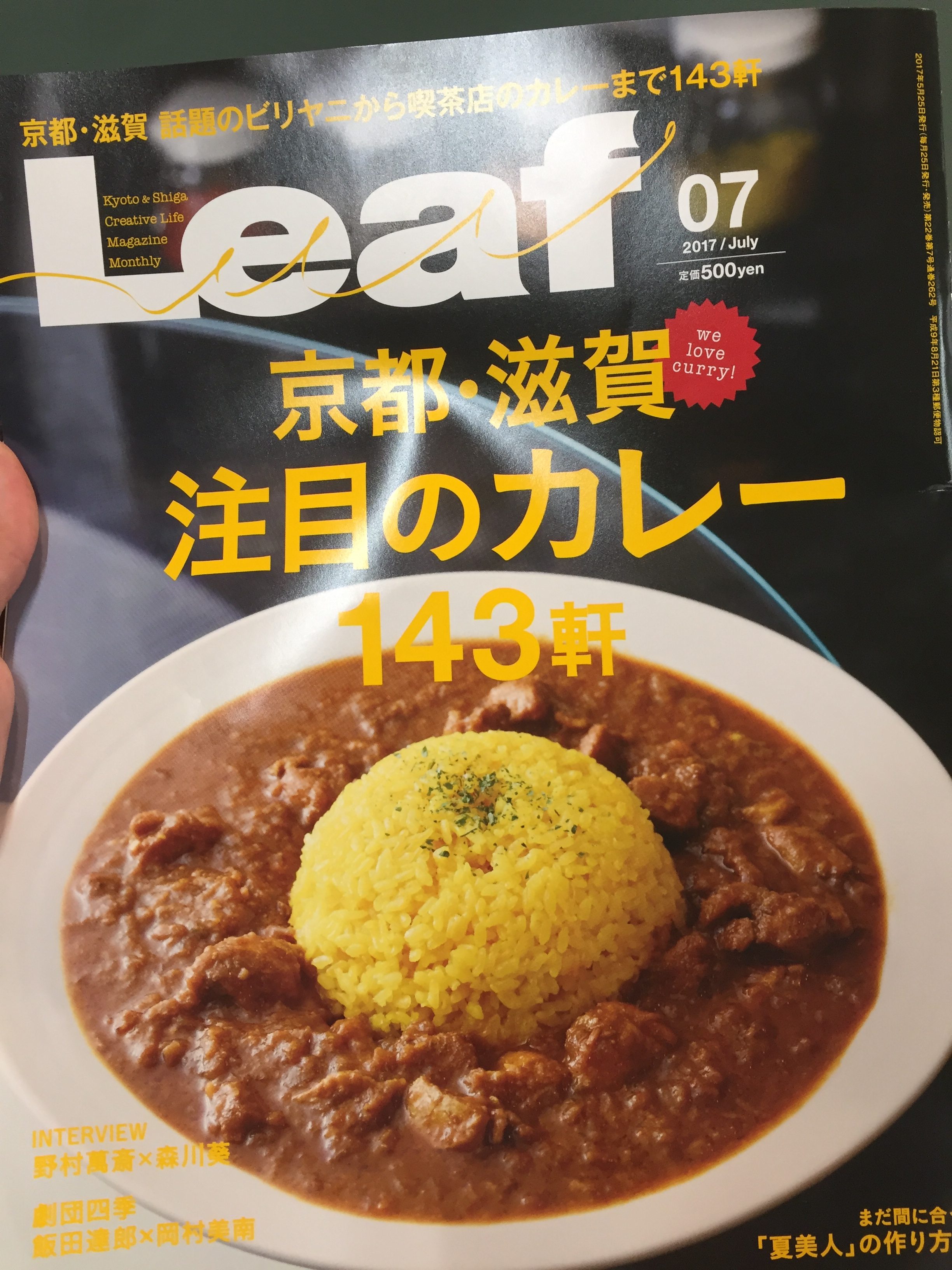 これやばい！