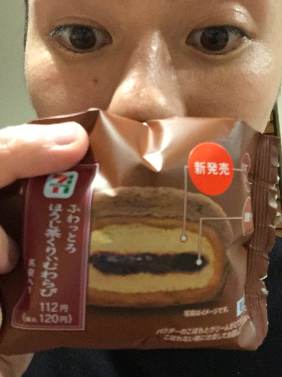 絶品コンビニスイーツ