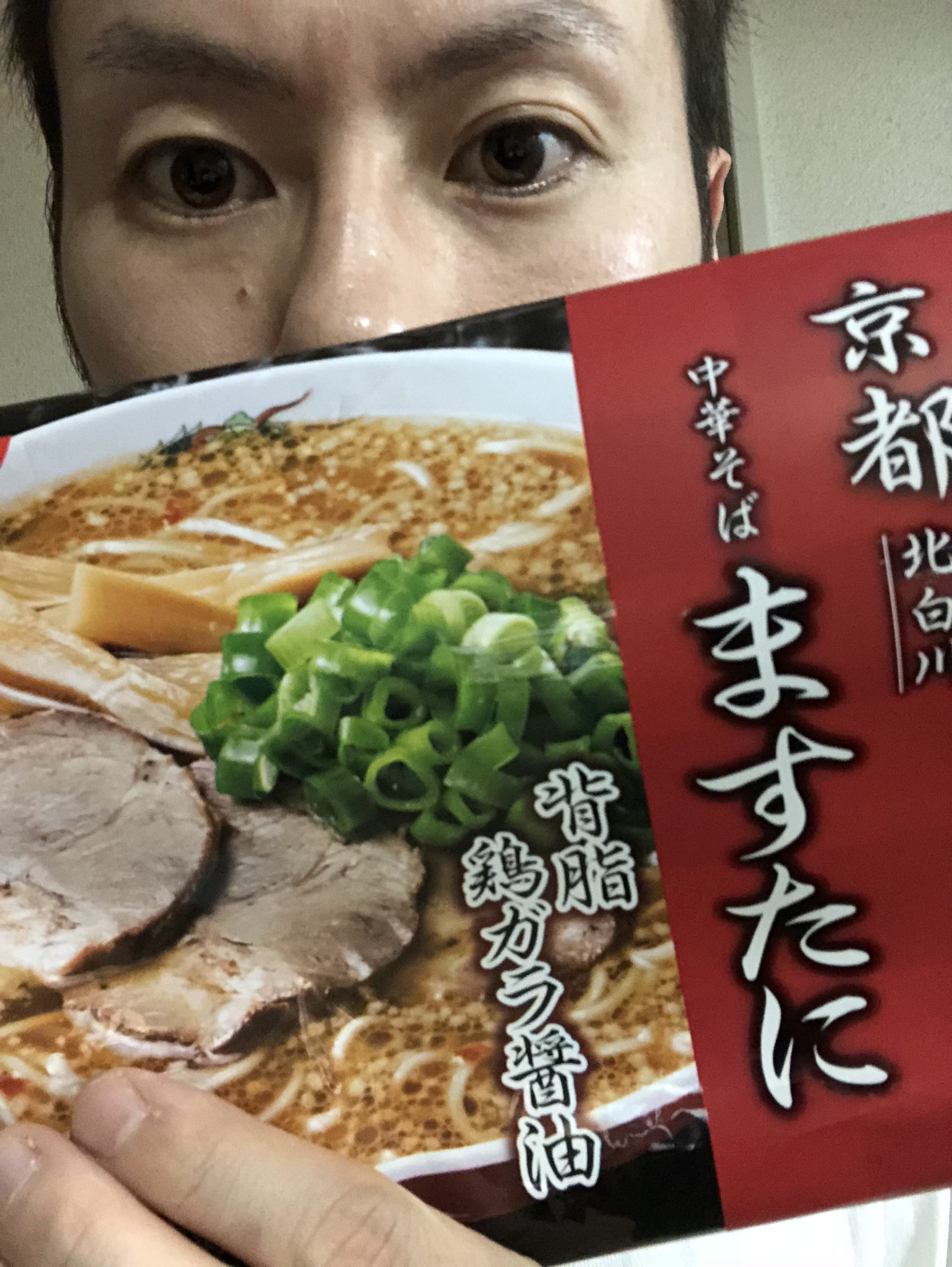 有名店のラーメン