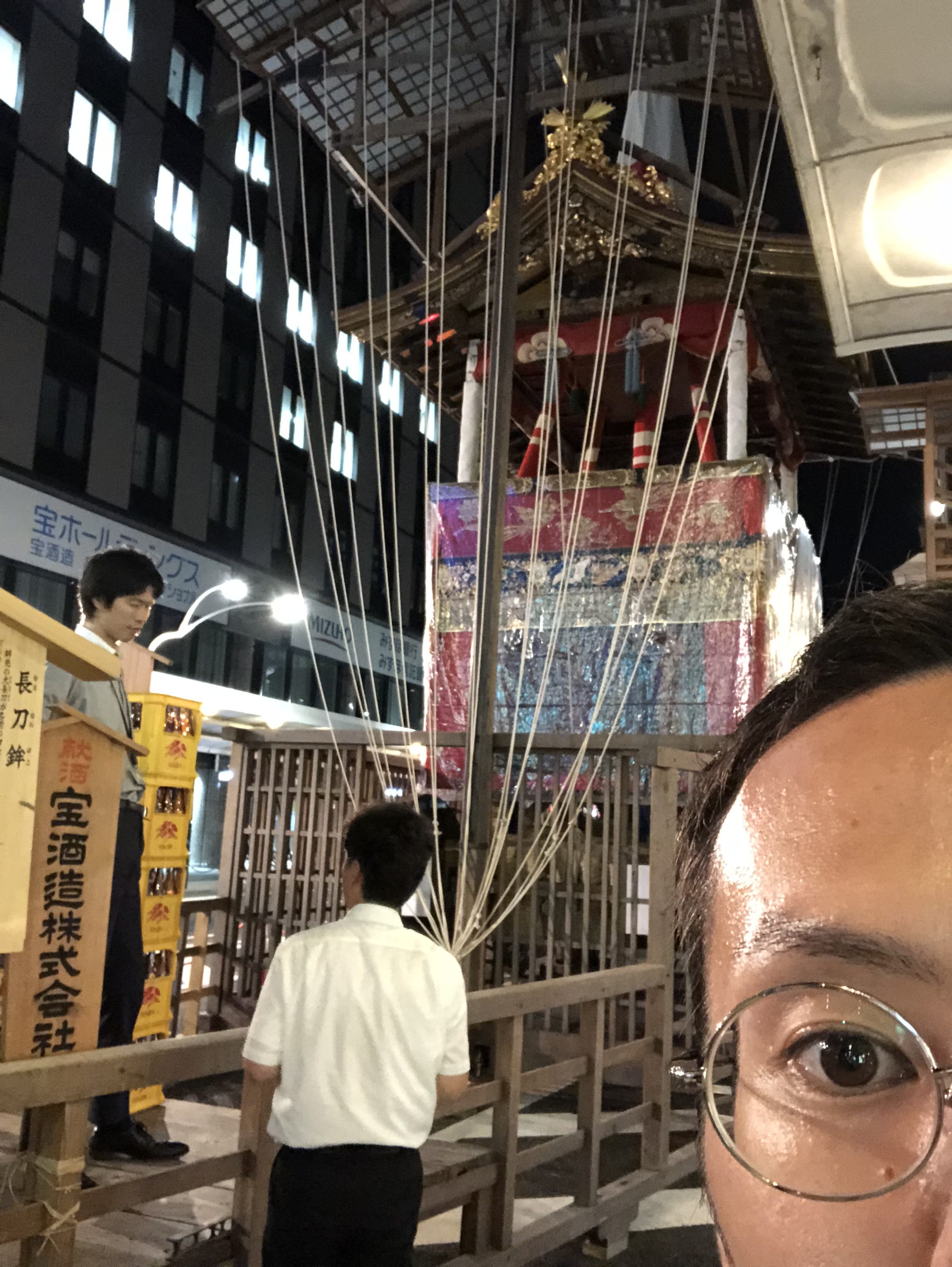 夏本番