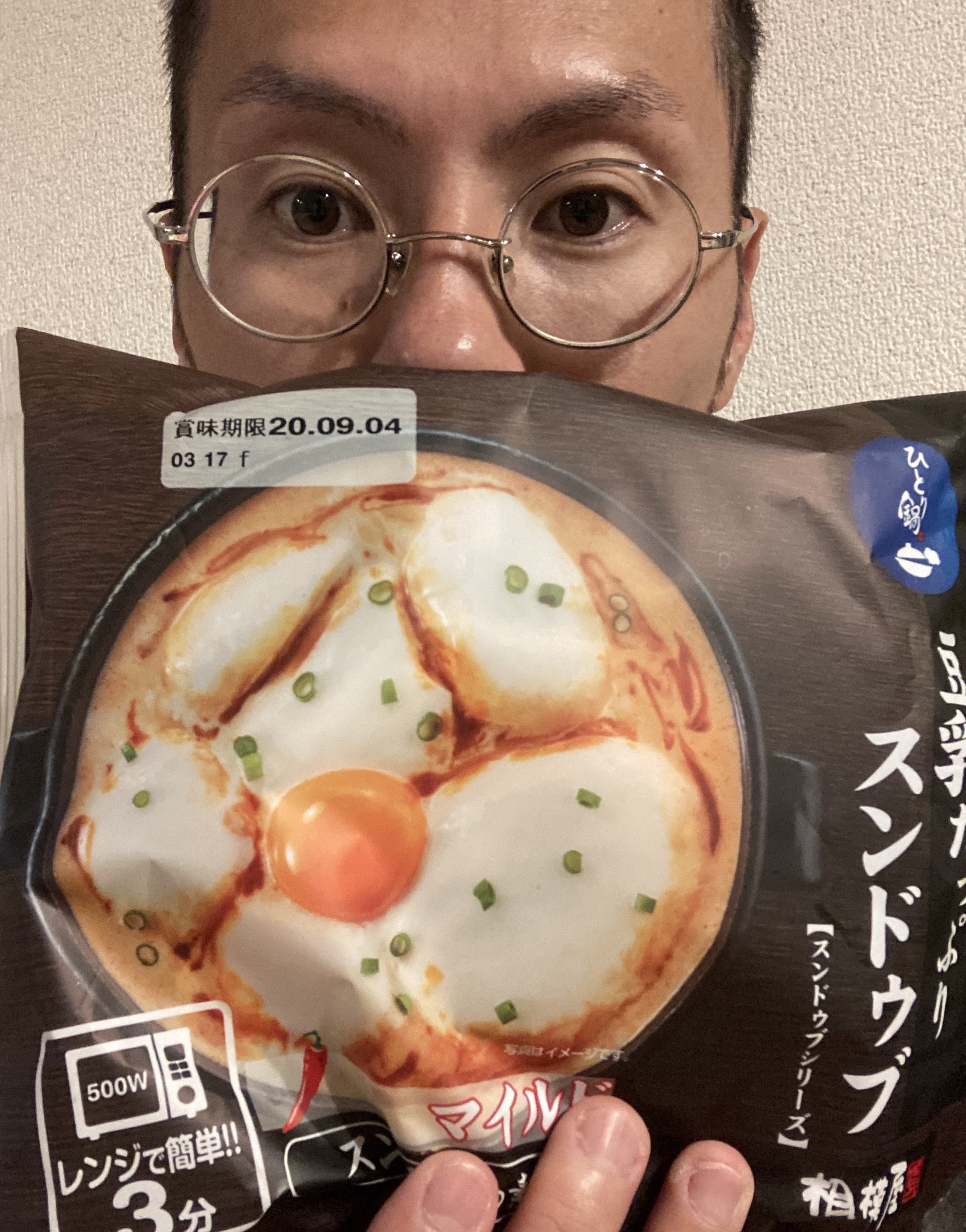 絶品スンドゥブ