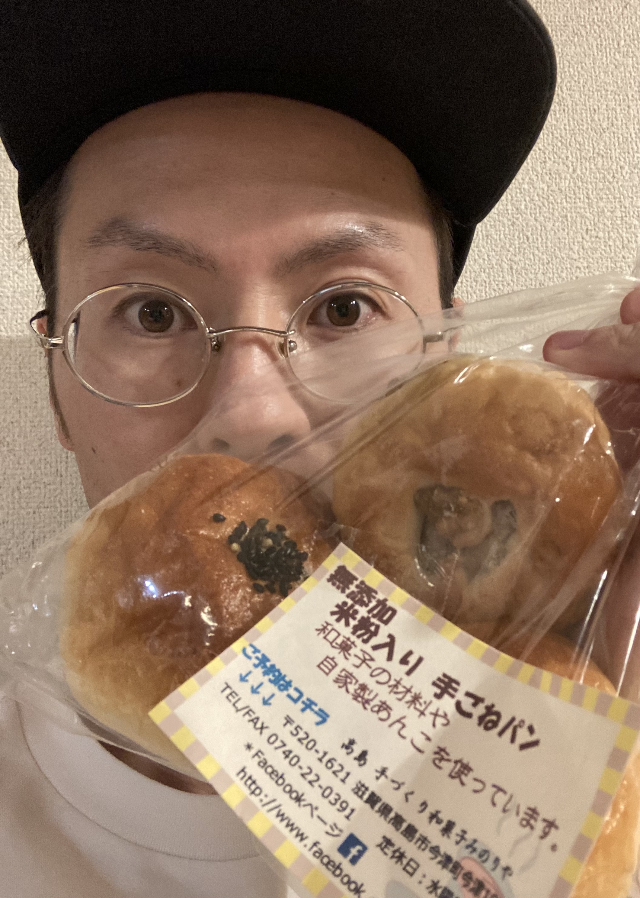 和菓子屋のパン