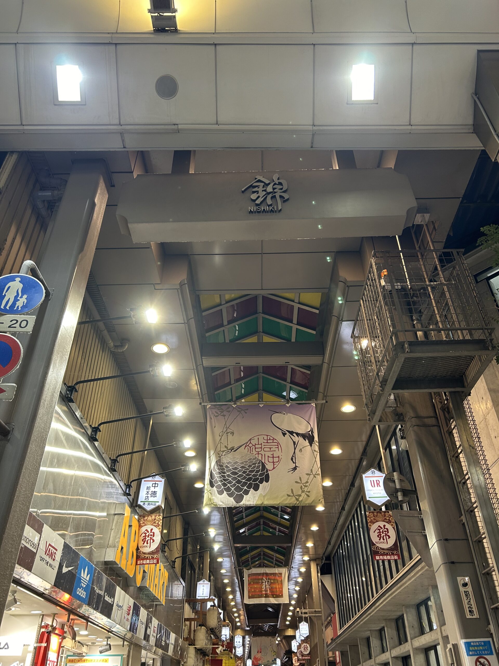 春節